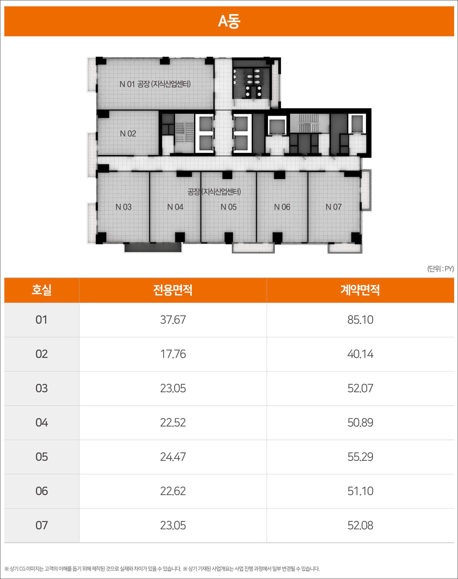 당산역 skv1타워-10