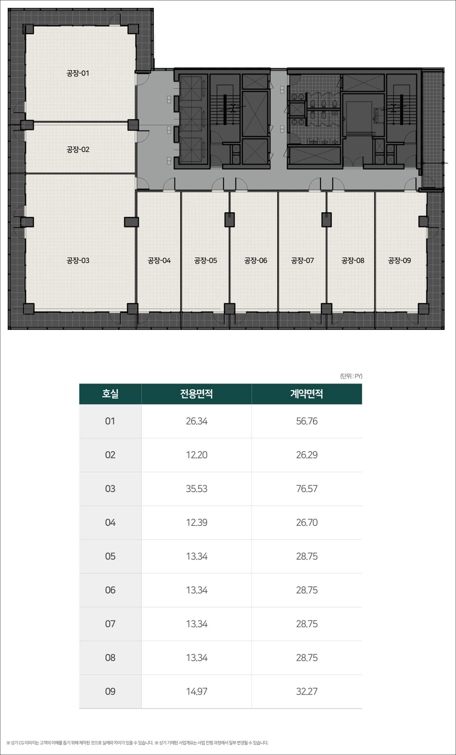 당산역 skv1타워-12