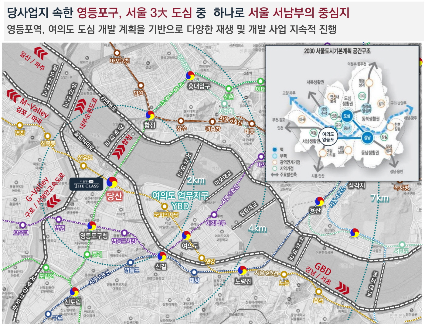 소미 더클래스 한강6