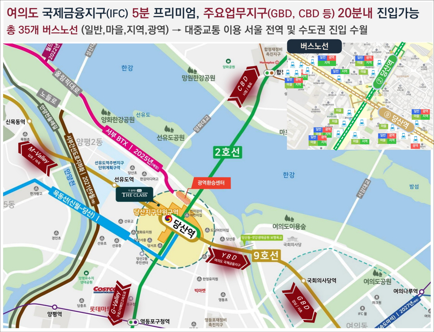 소미 더클래스 한강7