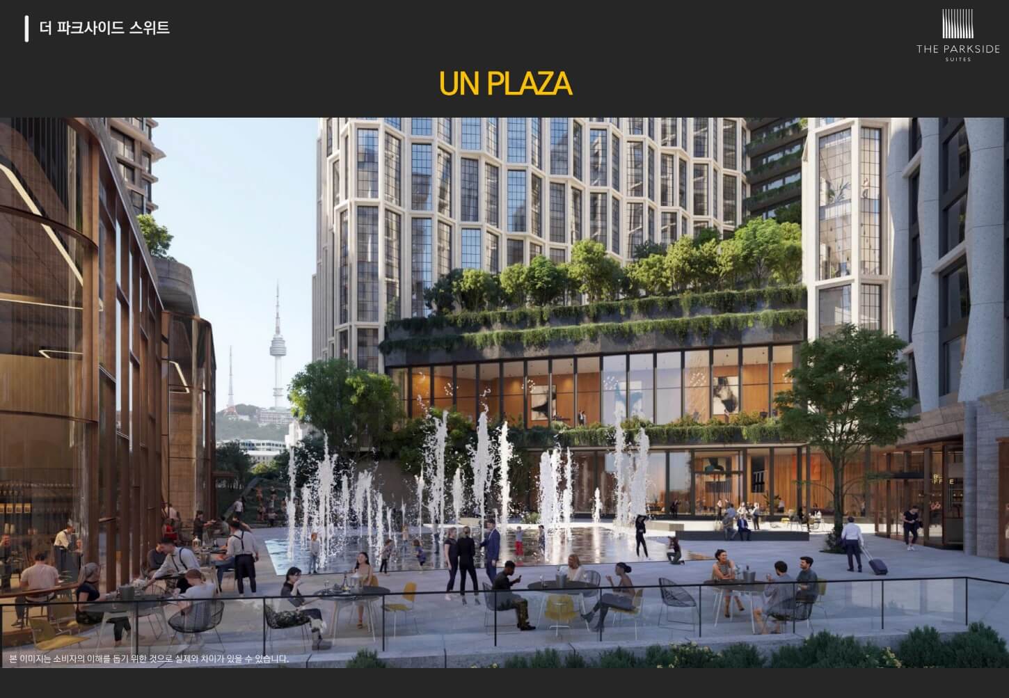 UN PLAZA 1