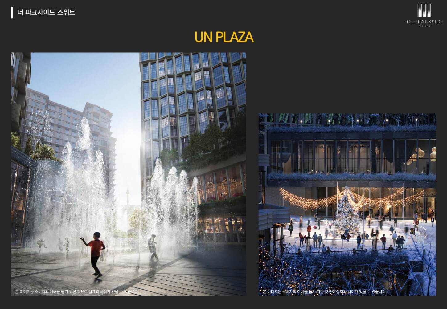 UN PLAZA 2