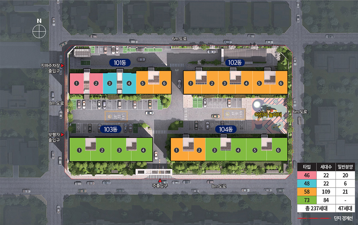 고강역 신원아침도시 단지배치도