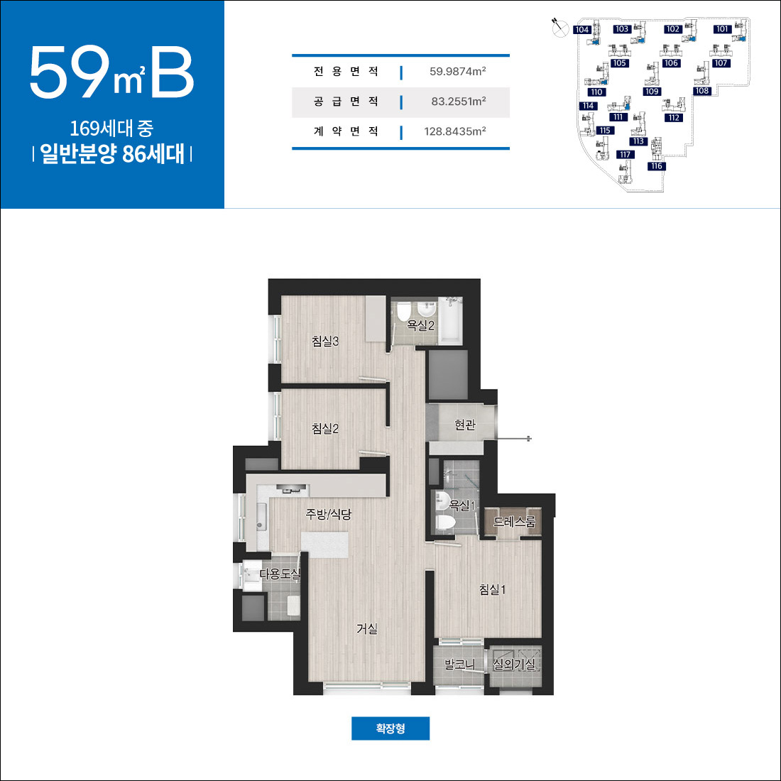 고양 더샵 포레나 10
