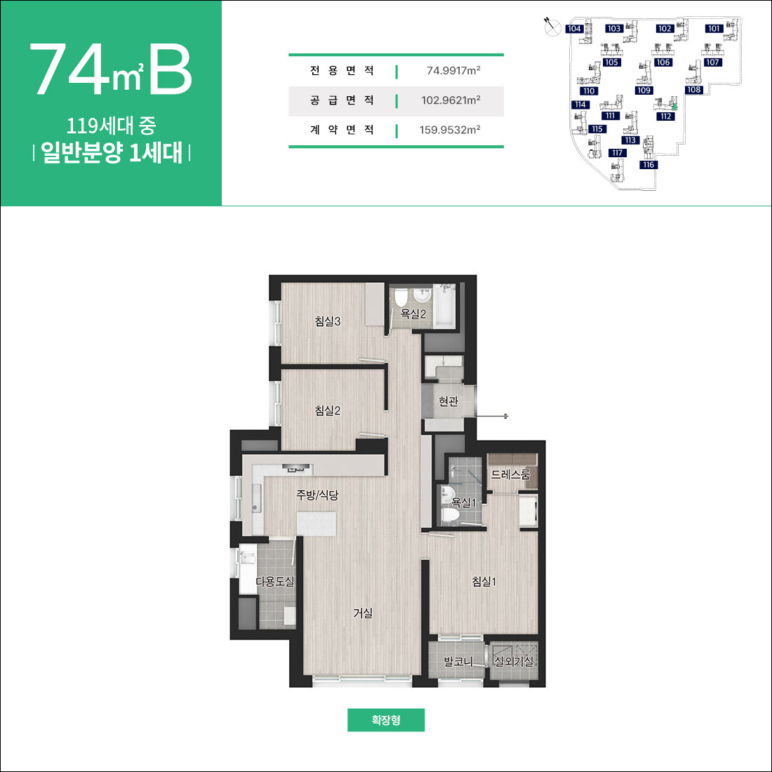 고양 더샵 포레나 11