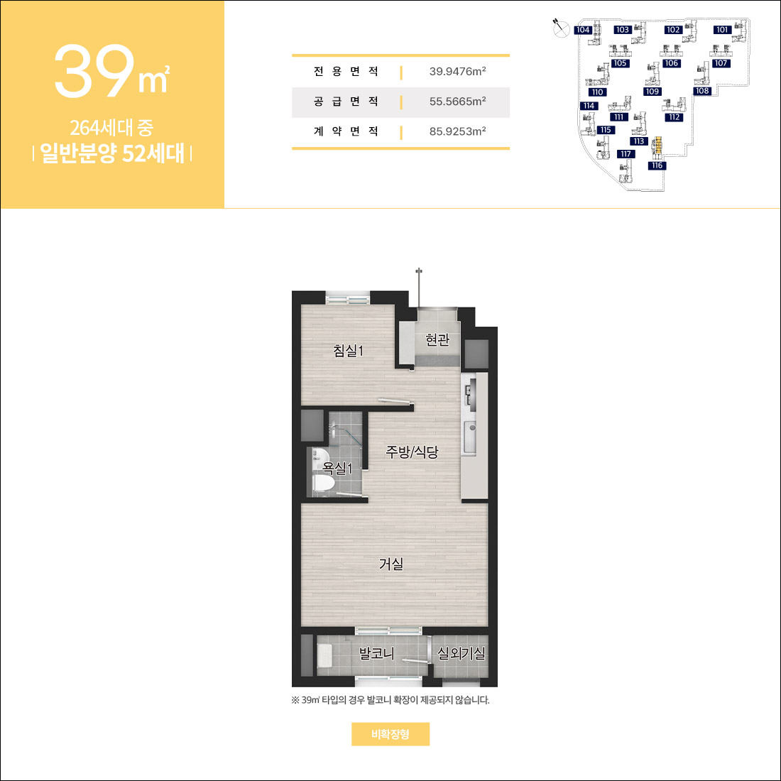 고양 더샵 포레나 7