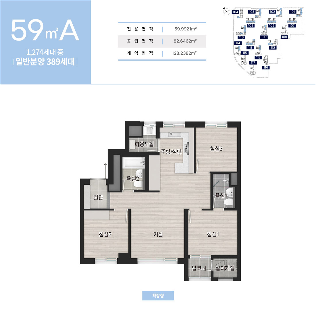 고양 더샵 포레나 9