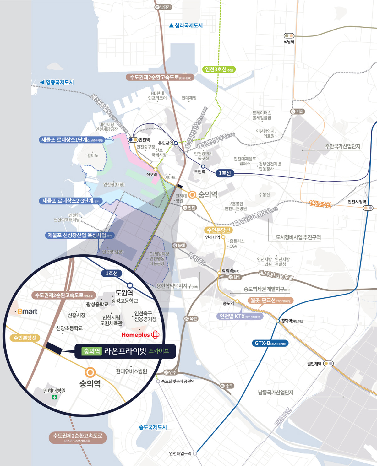 숭의역 라온프라이빗 입지환경