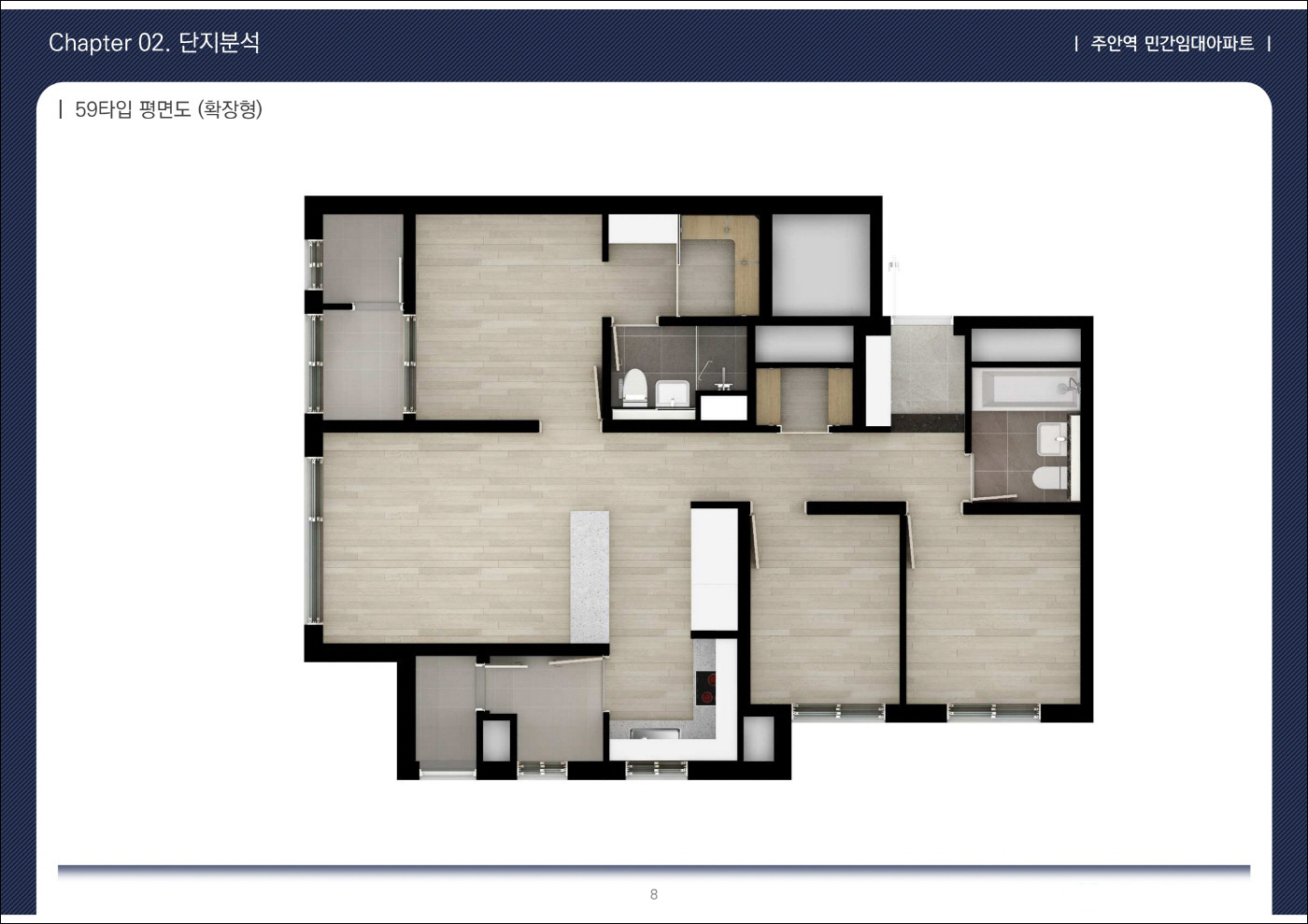 주안역 센텀시티 59타입