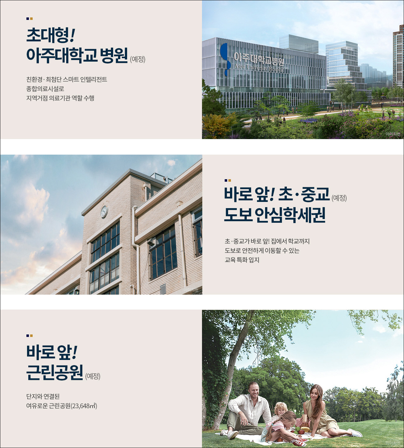 브레인시티 메디스파크 5