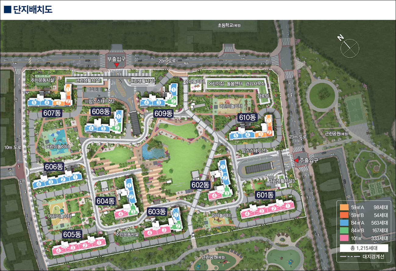 브레인시티 메디스파크 6