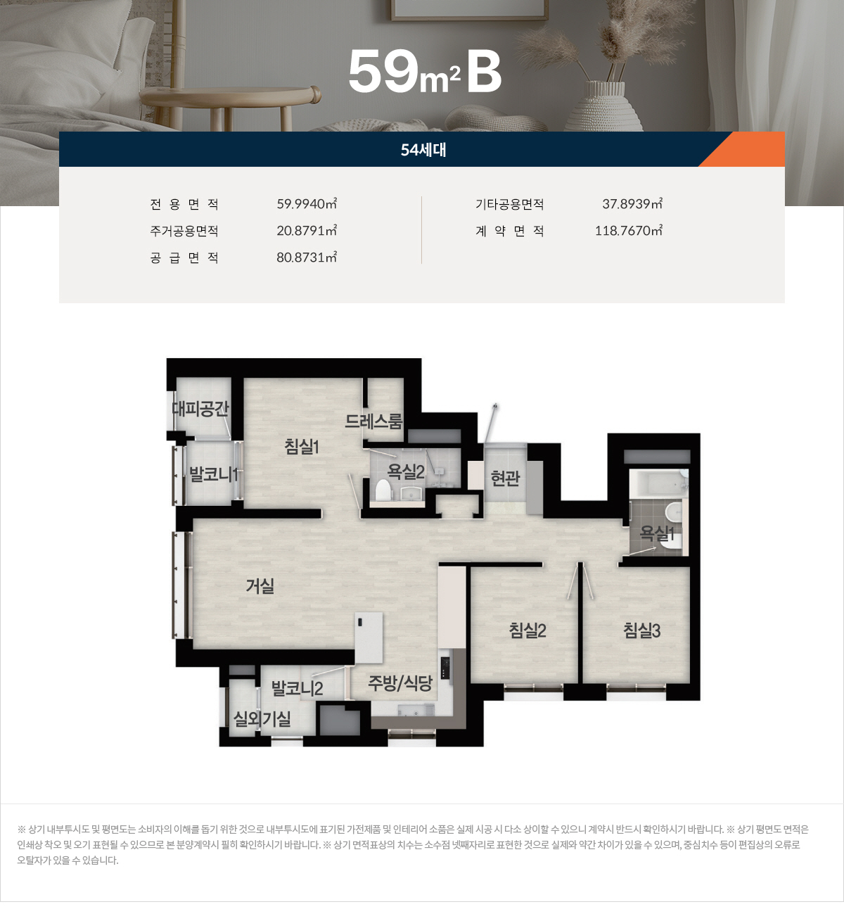 브레인시티 메디스파크 8