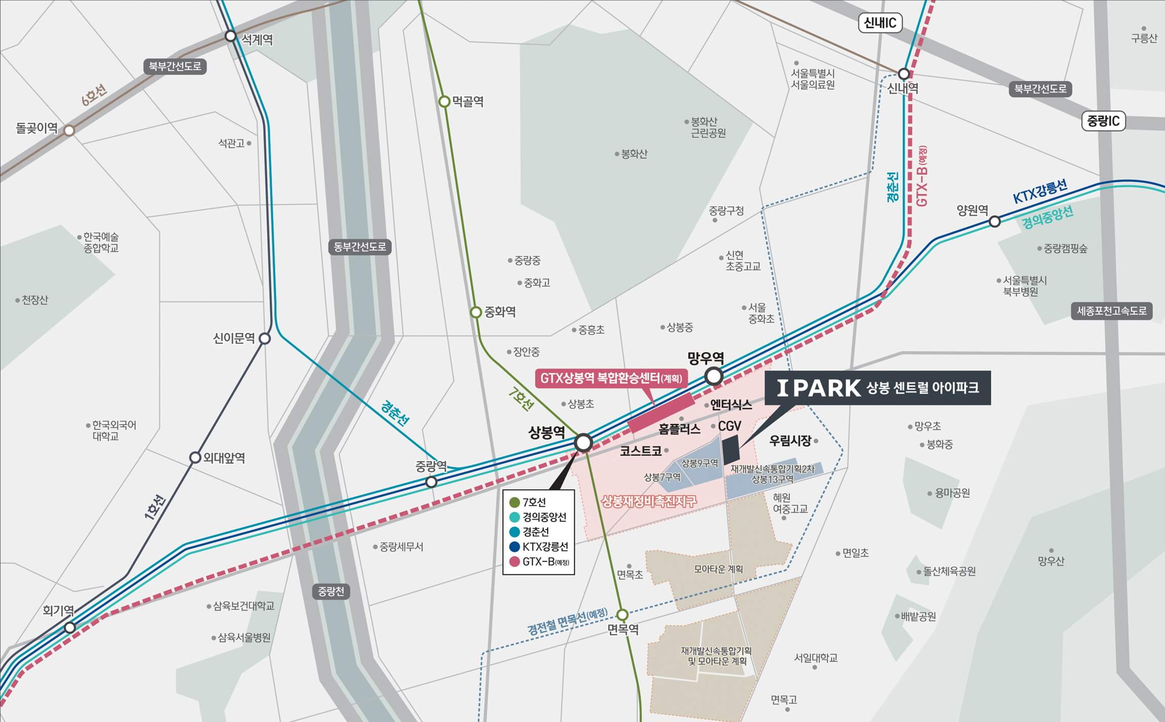 상봉 센트럴 아이파크 3
