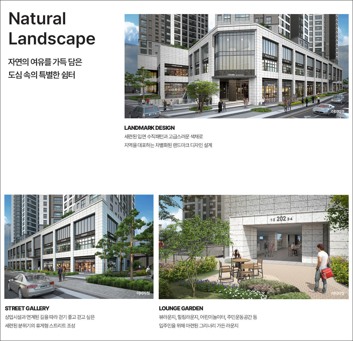 상봉 센트럴 아이파크 6