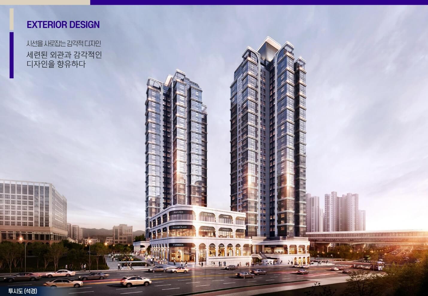 해링턴스퀘어 과천 4