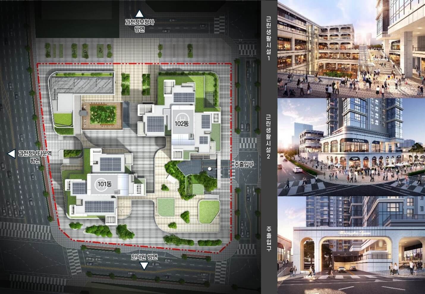 해링턴스퀘어 과천 6