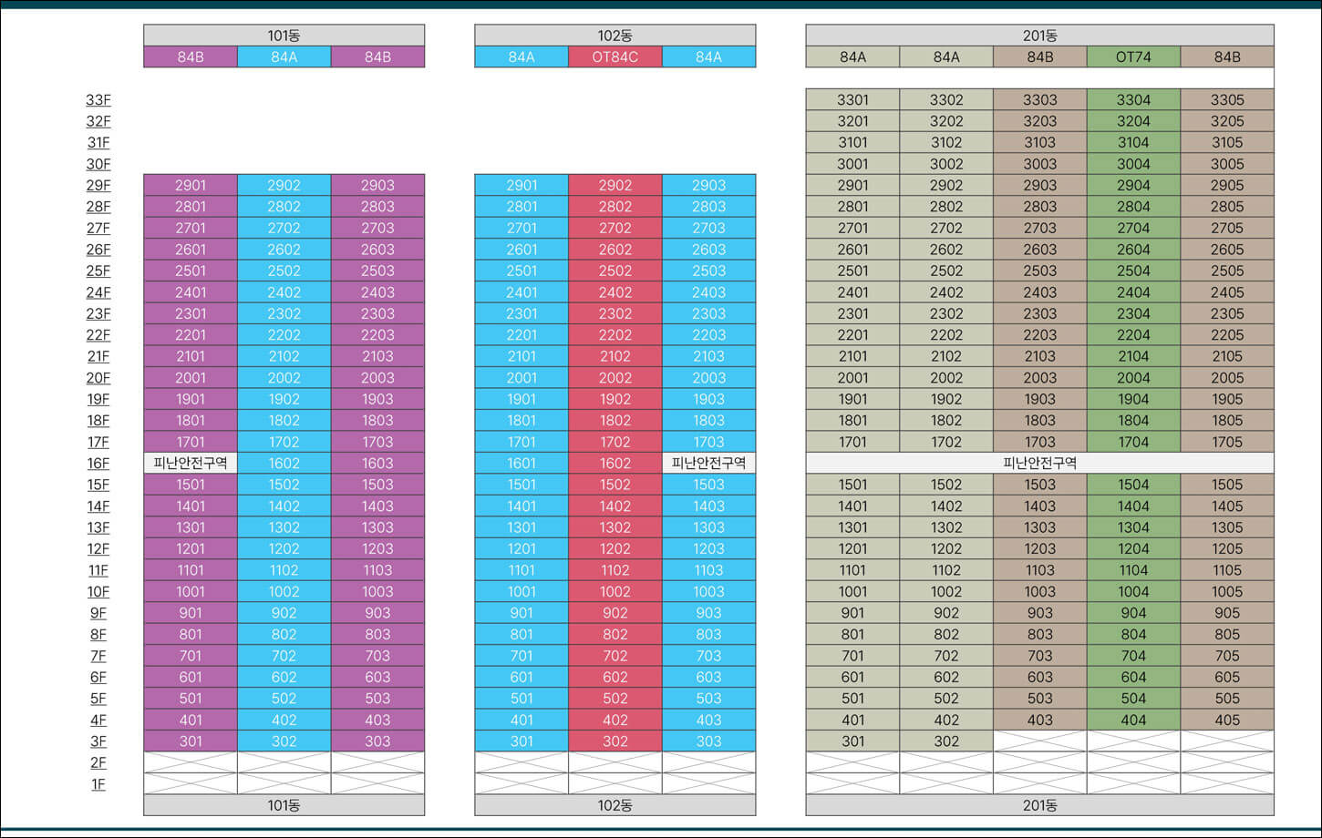 이안 문수로 모델하우스 12