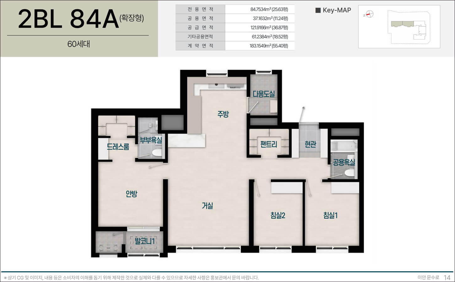 이안 문수로 모델하우스 13