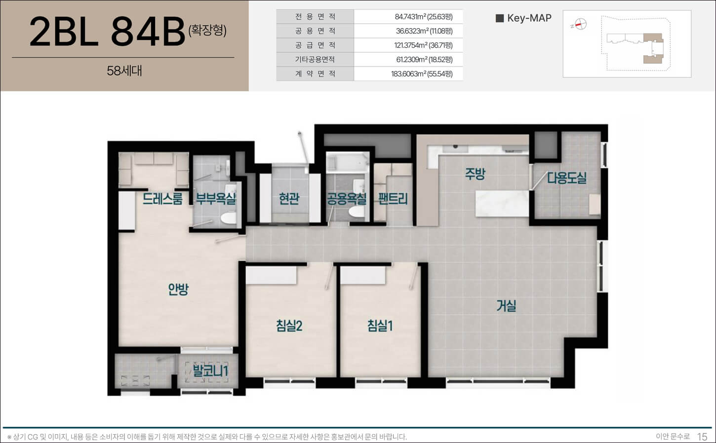 이안 문수로 모델하우스 14