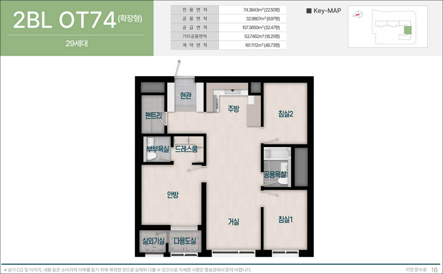 이안 문수로 모델하우스 15