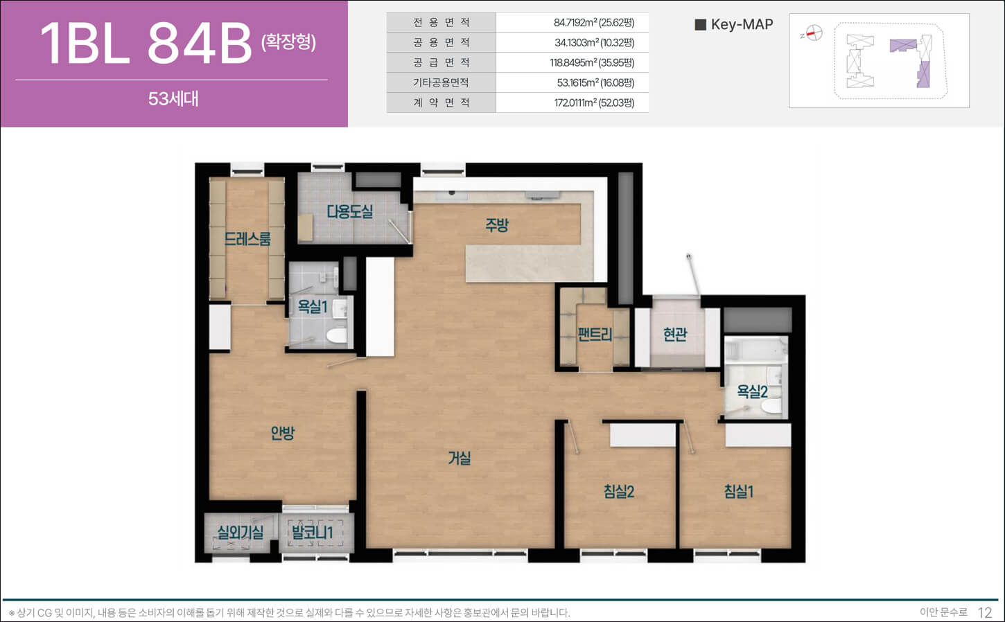 이안 문수로 모델하우스 17