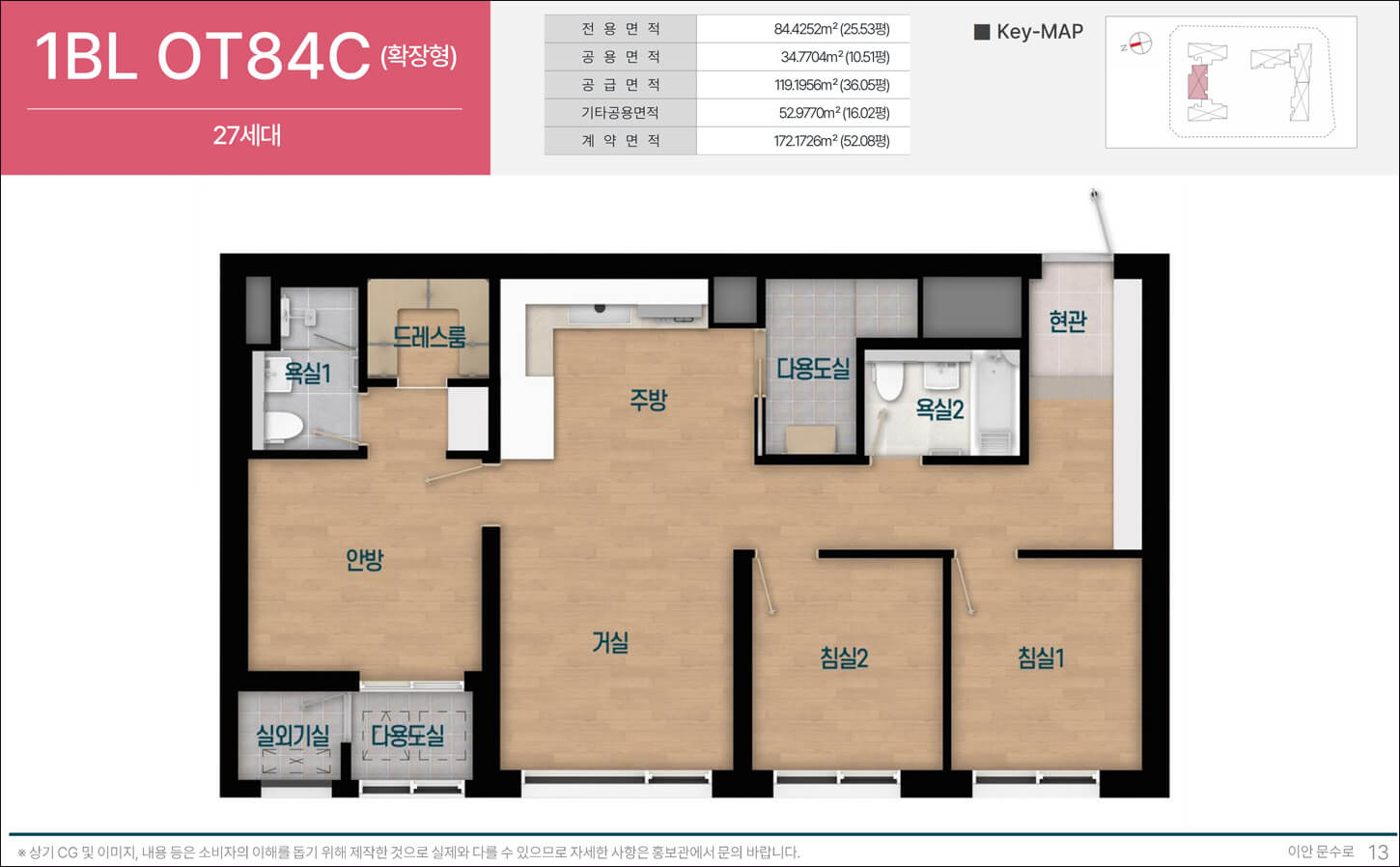 이안 문수로 모델하우스 18