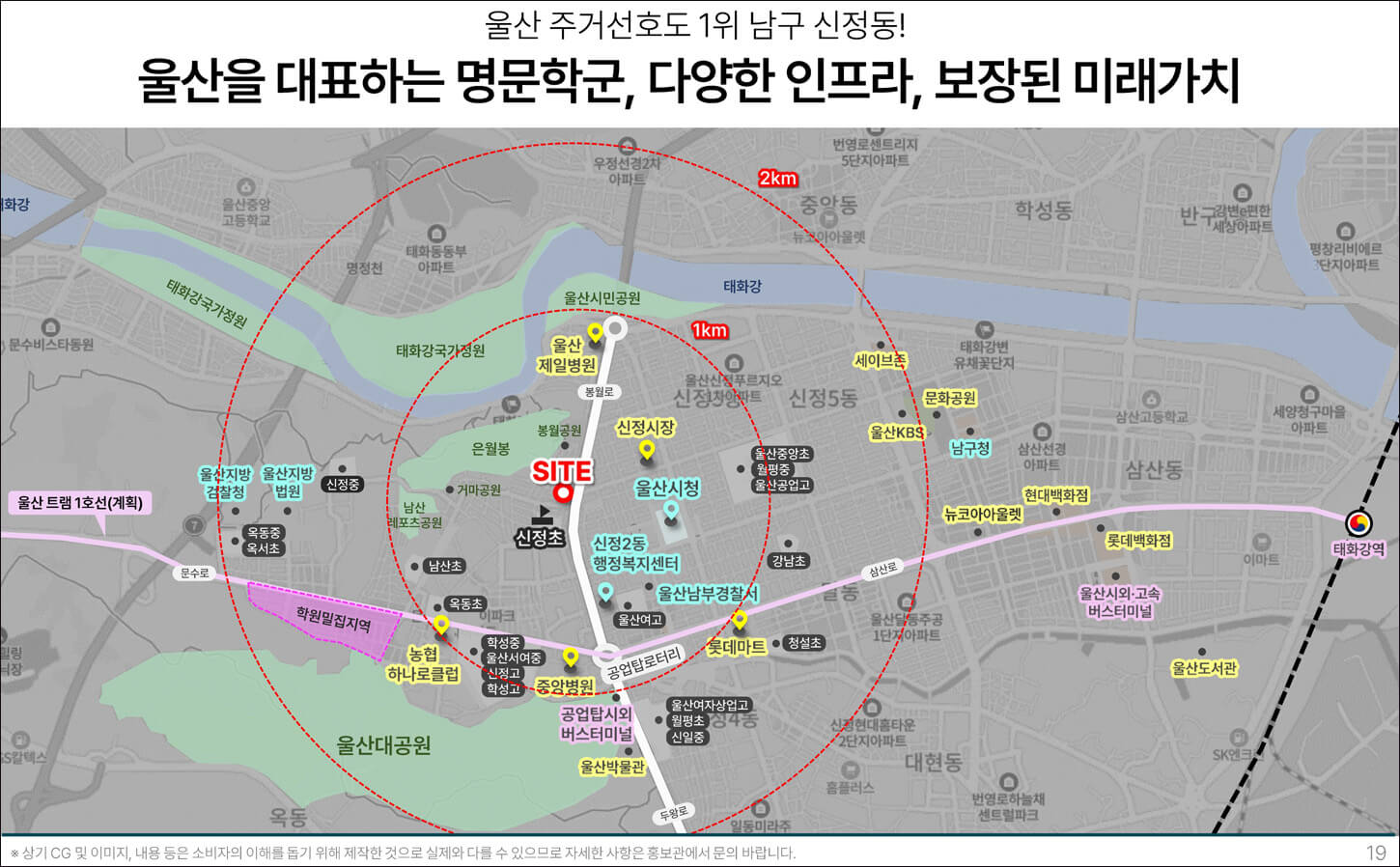 이안 문수로 모델하우스 4