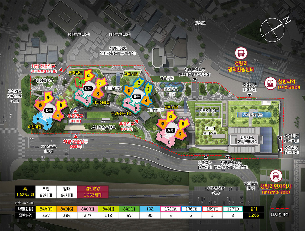 청량리역 롯데캐슬 오피스텔 단지배치도