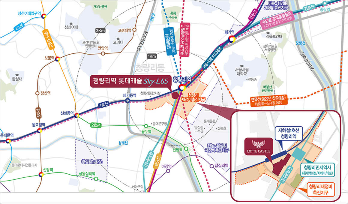 청량리역 롯데캐슬 오피스텔 위치도