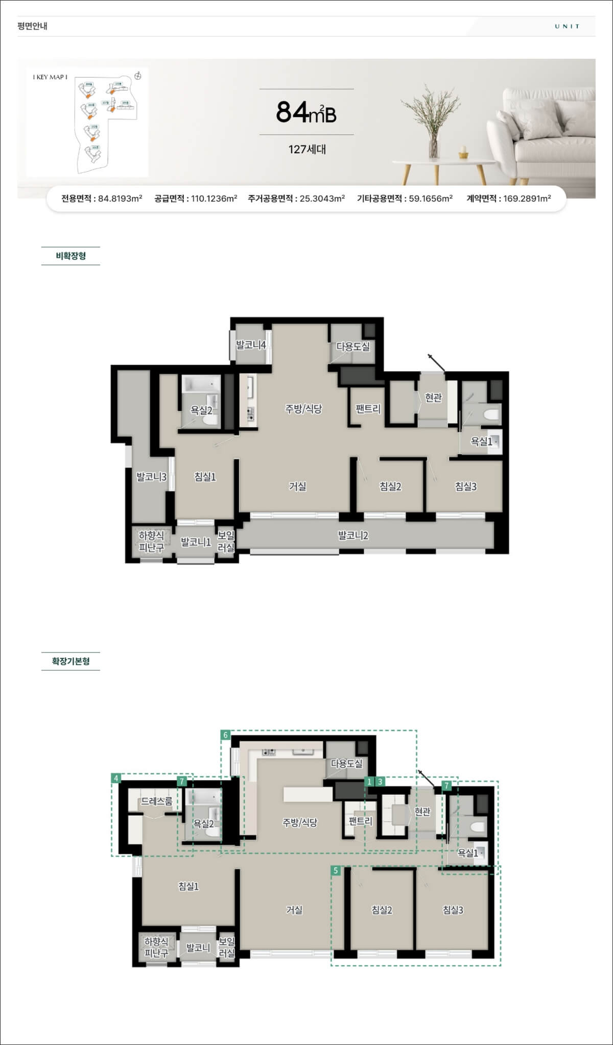 탑석 푸르지오 파크7 10