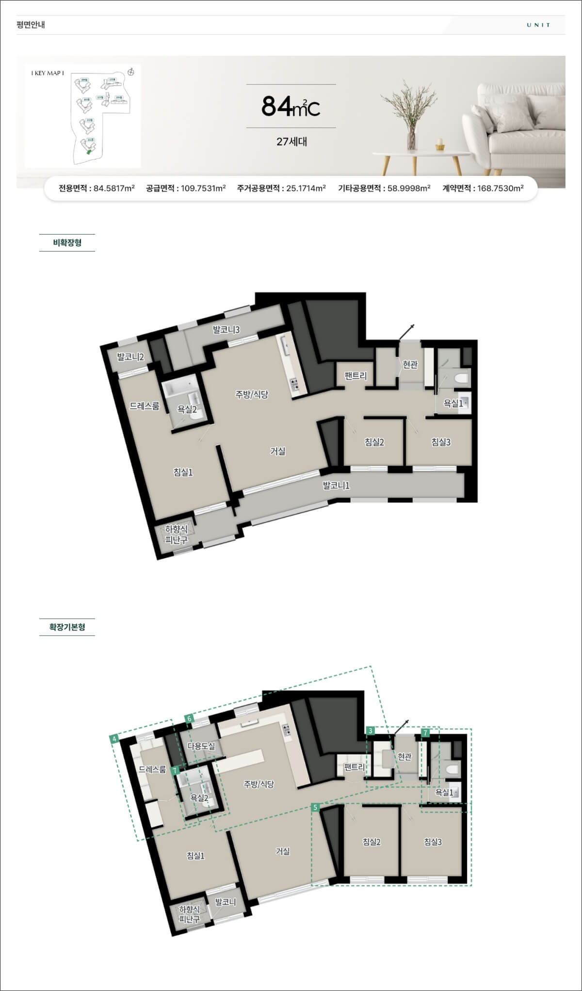 탑석 푸르지오 파크7 11