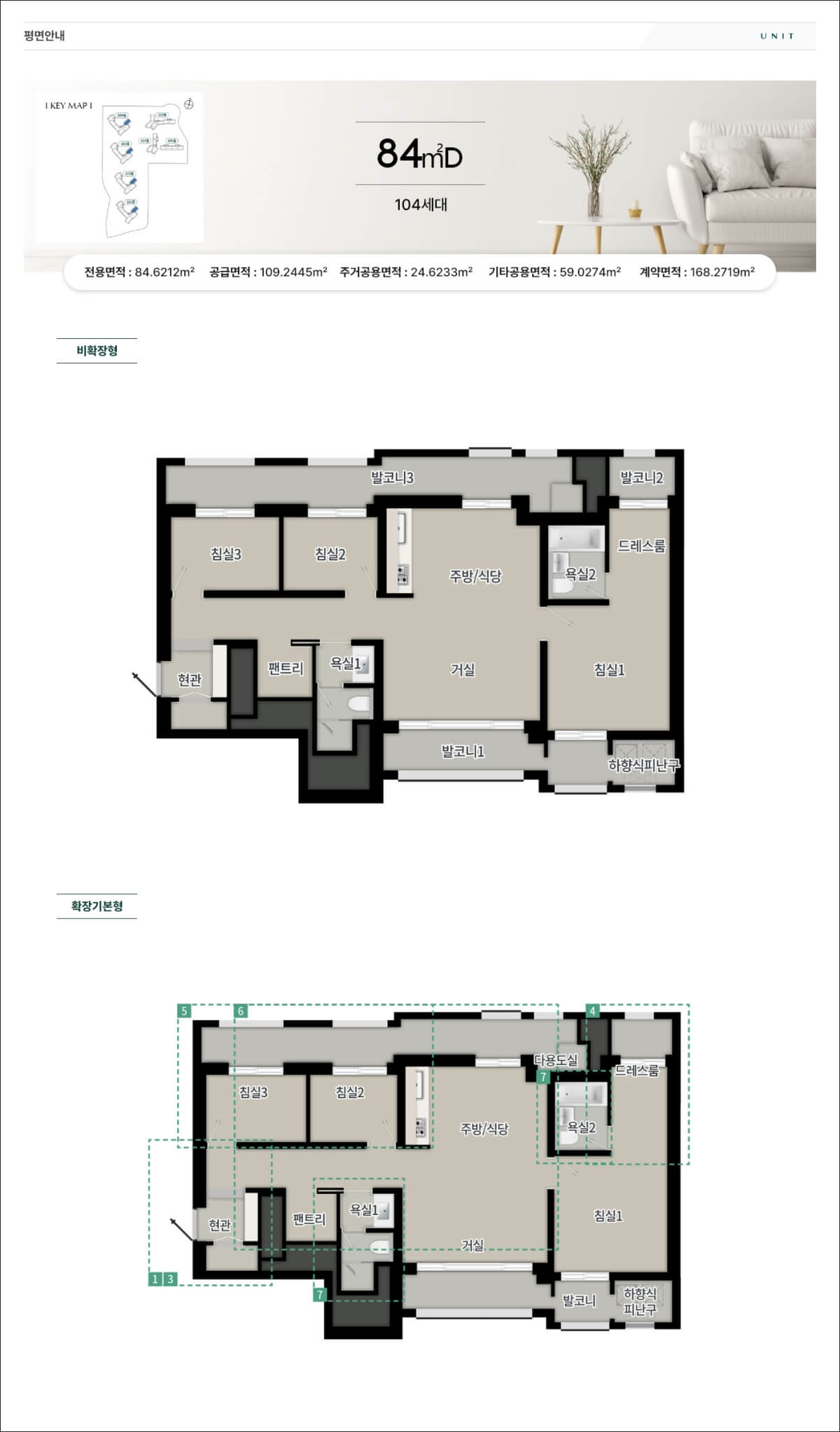 탑석 푸르지오 파크7 12