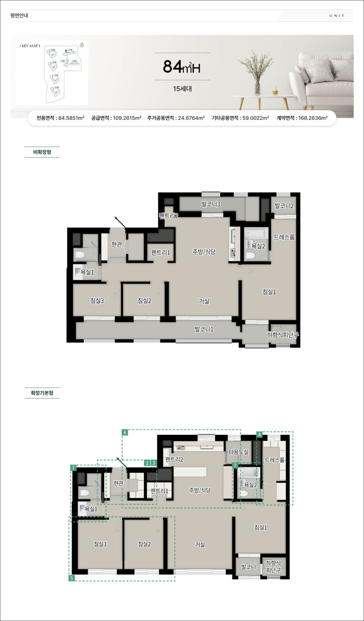 탑석 푸르지오 파크7 16
