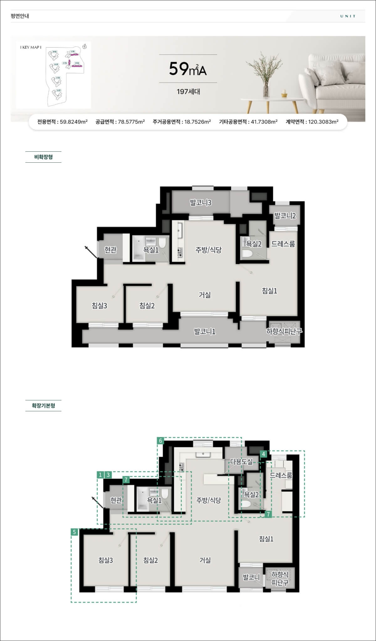 탑석 푸르지오 파크7 8