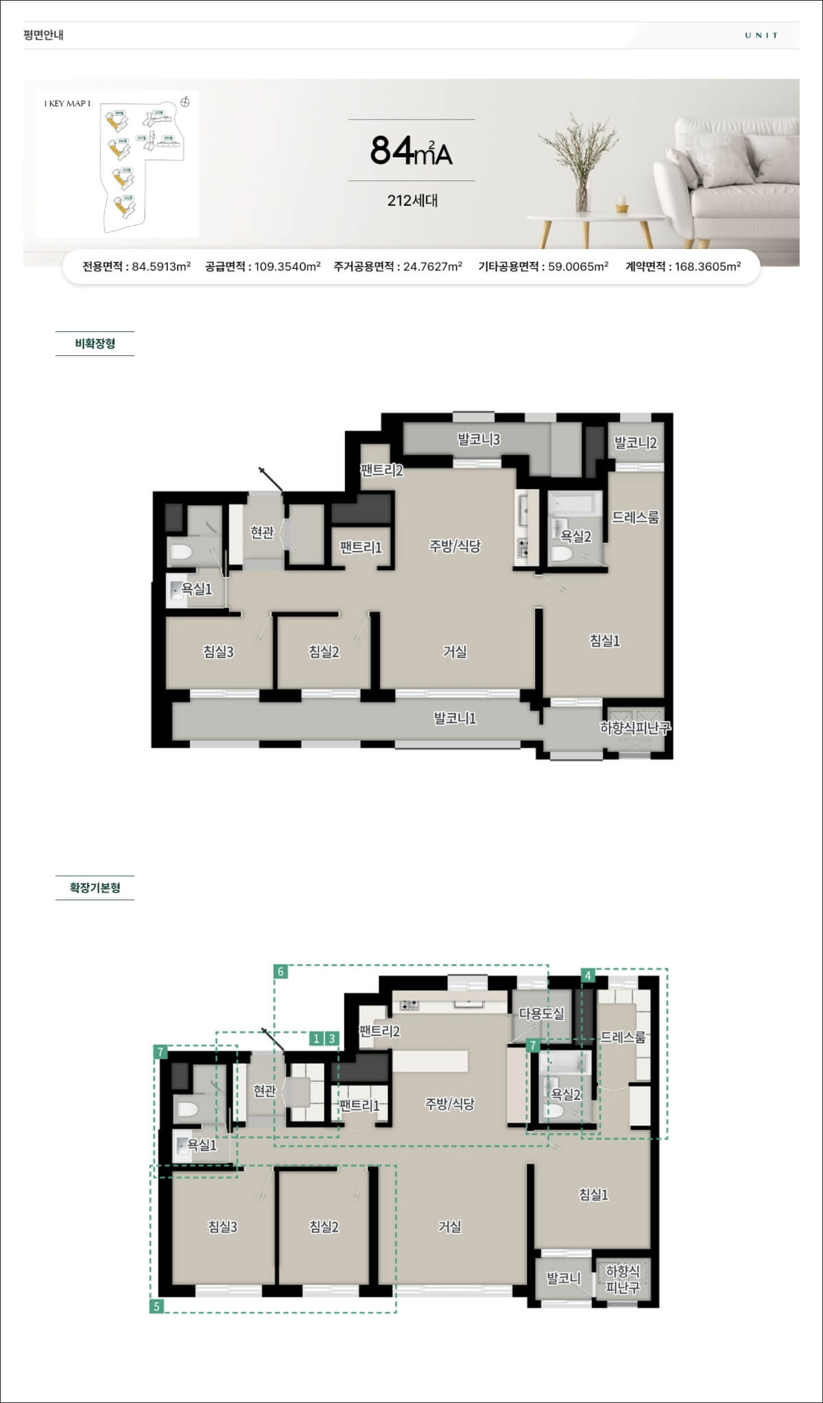 탑석 푸르지오 파크7 9