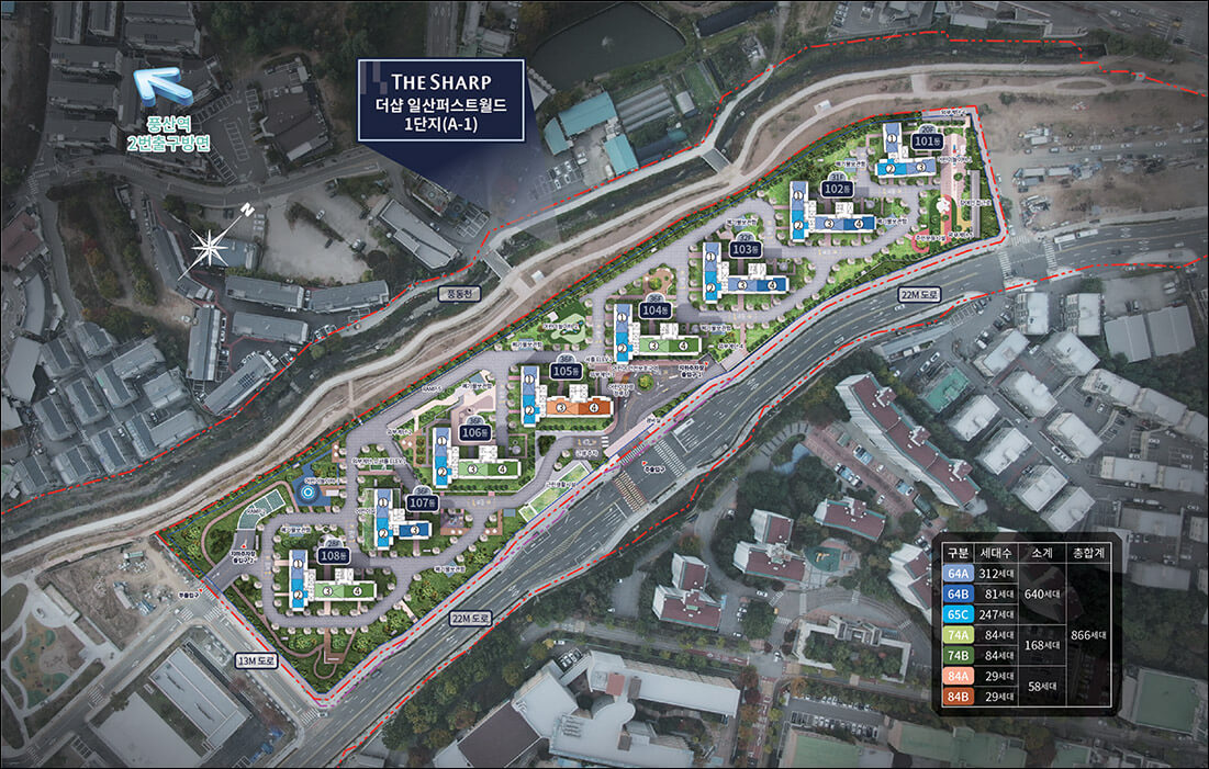 더샵 일산 퍼스트월드 1단지 배치도