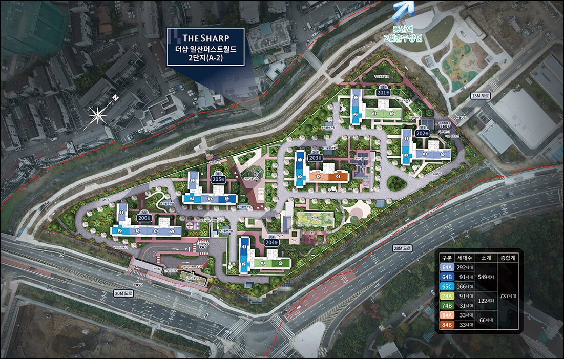 더샵 일산 퍼스트월드 2단지 배치도