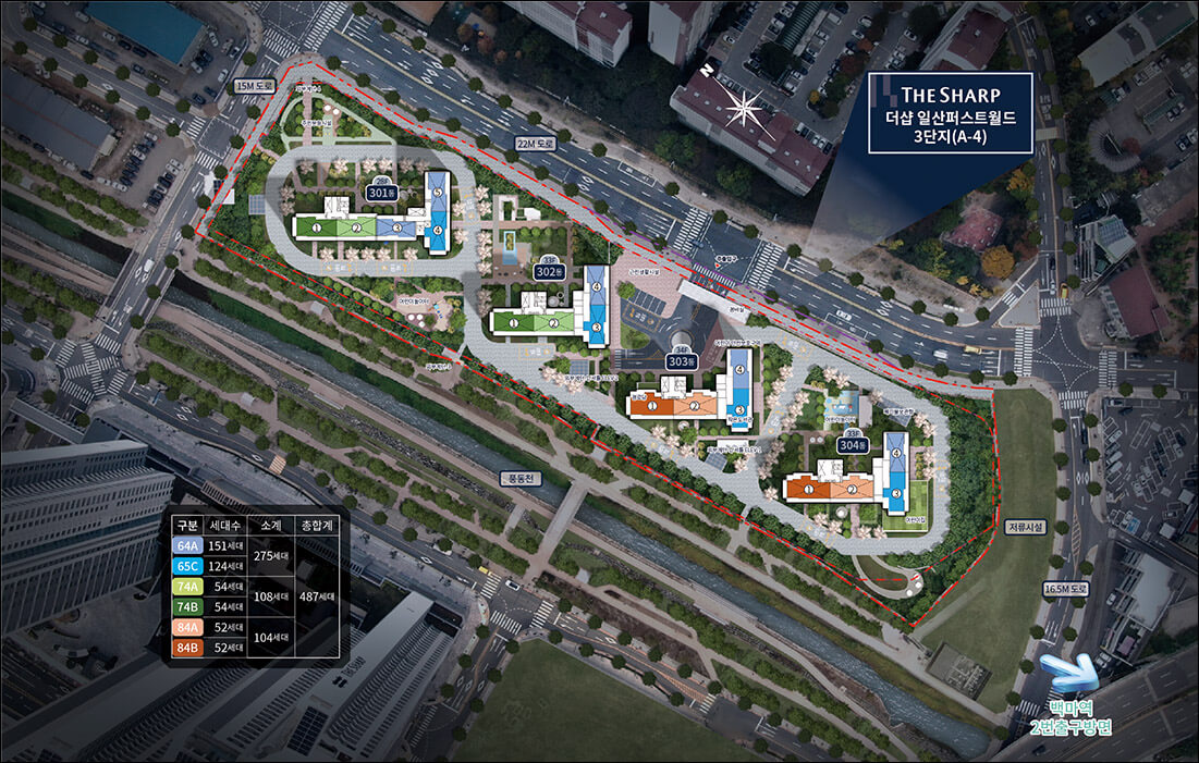 더샵 일산 퍼스트월드 3단지 배치도