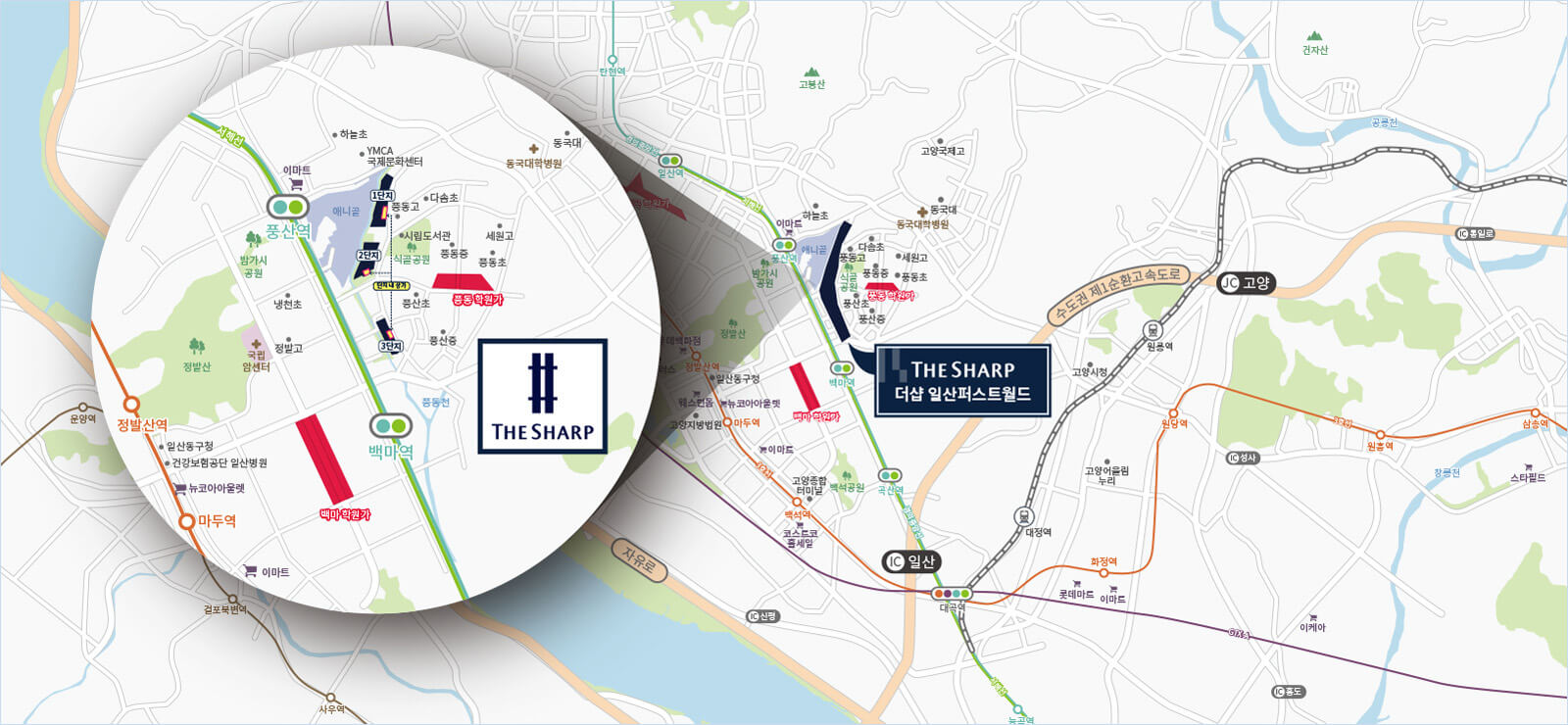 더샵 일산 퍼스트월드 위치도