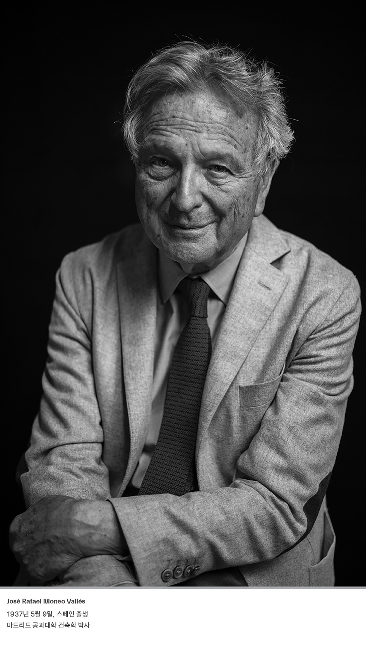 건축가 라파엘 모네오 1