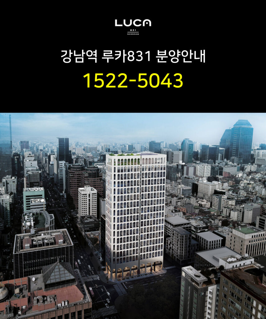 루카831 tel