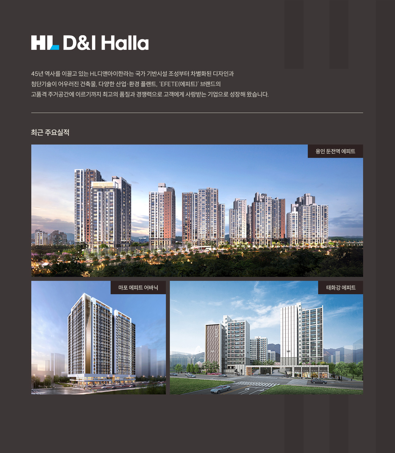 부천역 에피트 어바닉 3