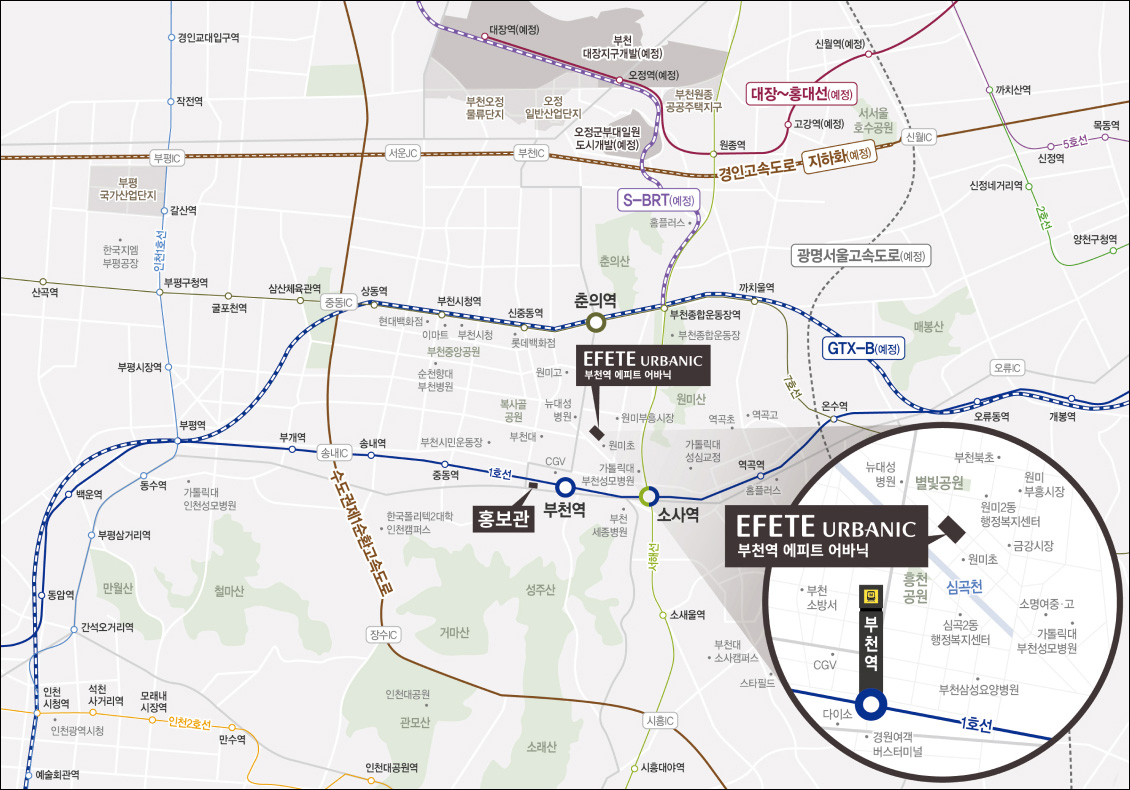 부천역 에피트 어바닉 4