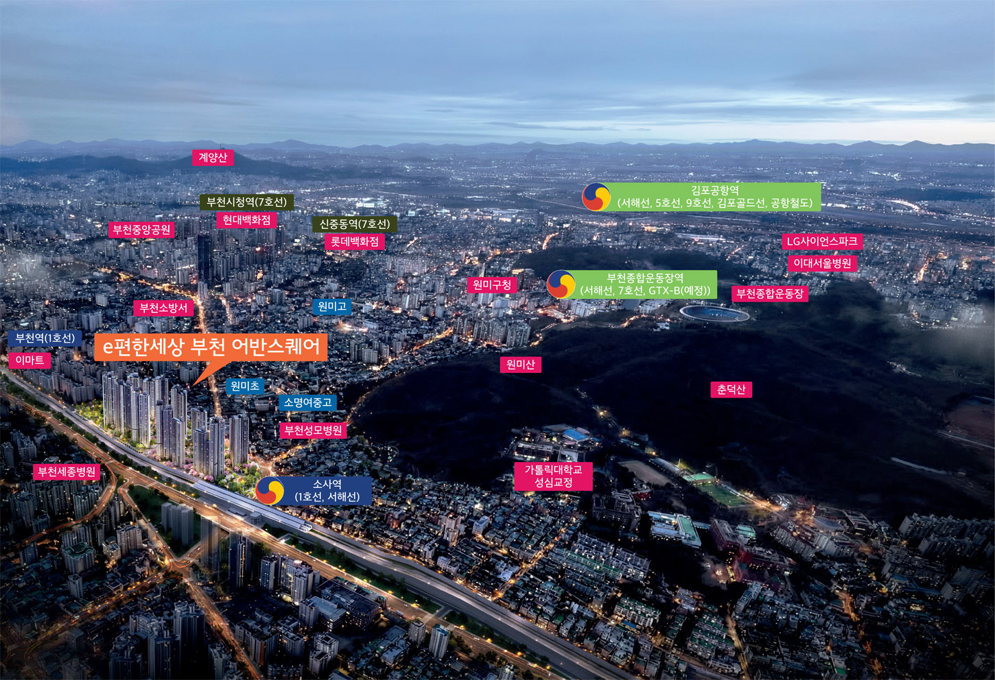 e편한한세상 부천 어반스퀘어 location01