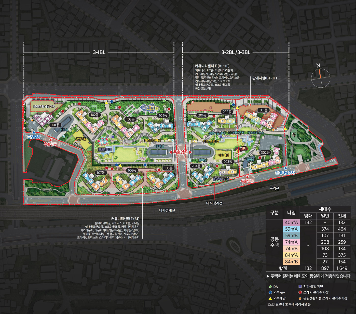 e편한한세상 부천 어반스퀘어 단지배치도