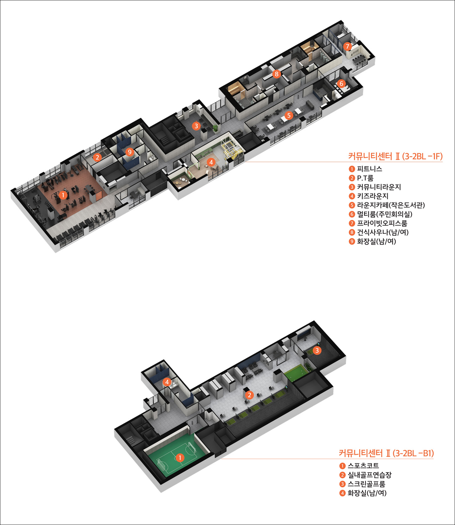 e편한한세상 부천 어반스퀘어 커뮤니티02
