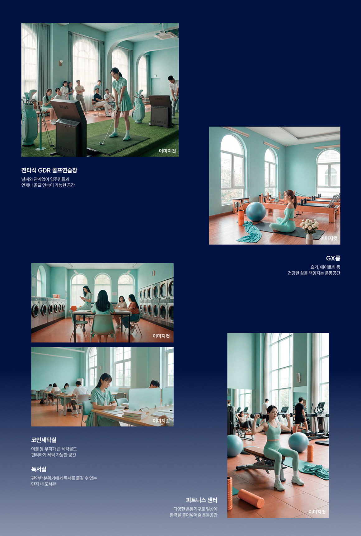 더샵 분당 센트로 03