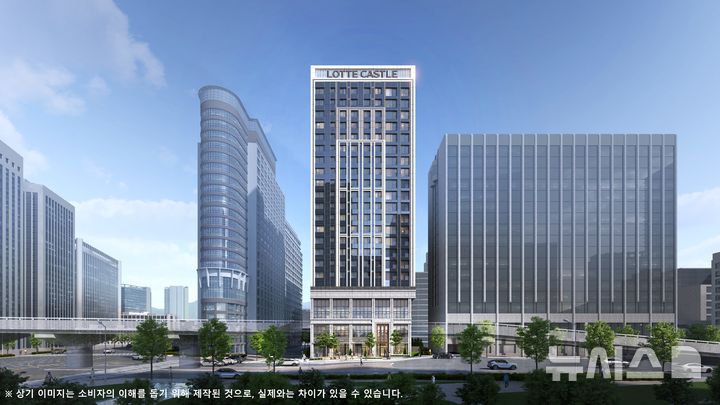 정동 롯데캐슬 136 260417