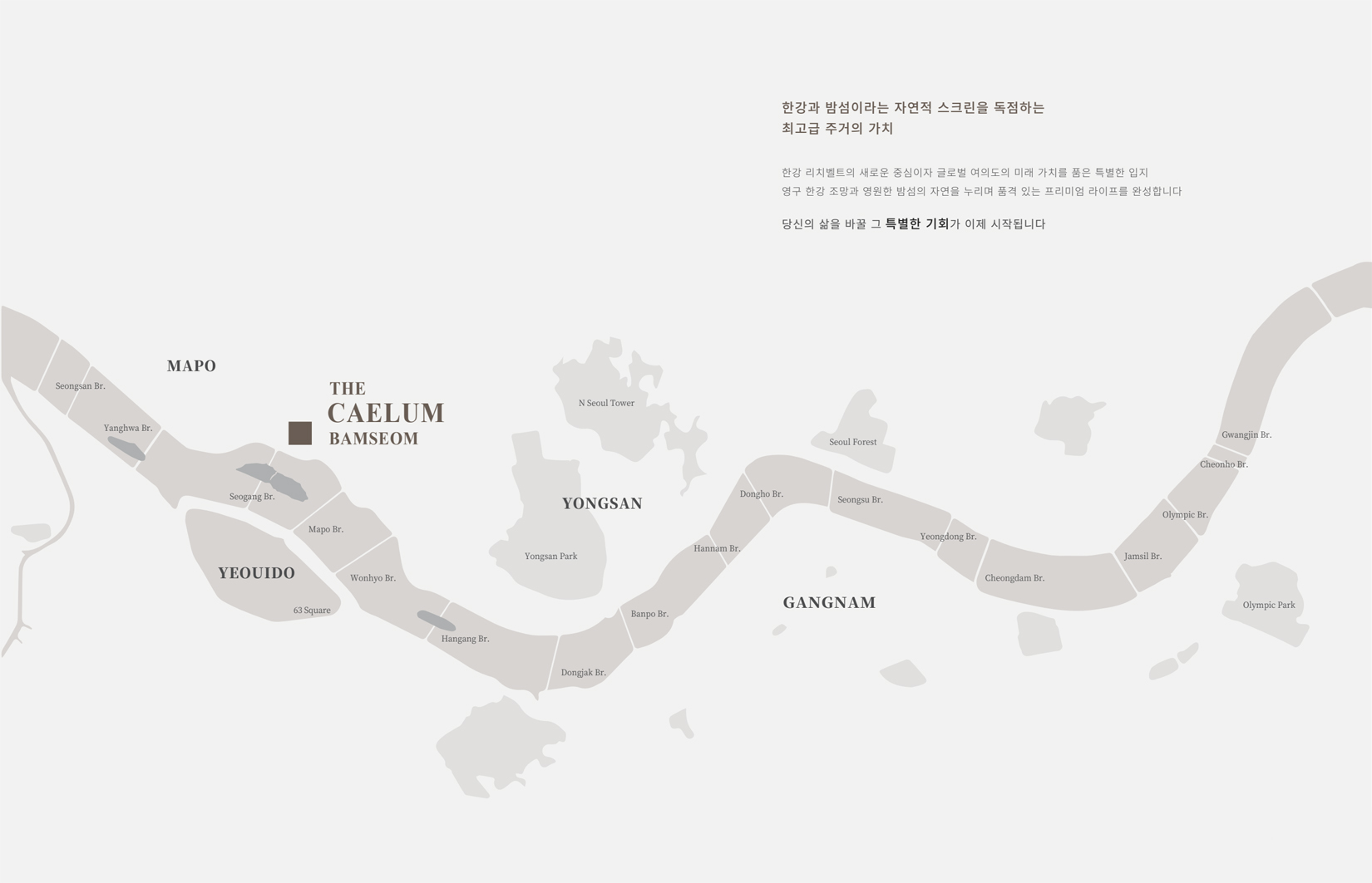 상지카일룸 밤섬 map