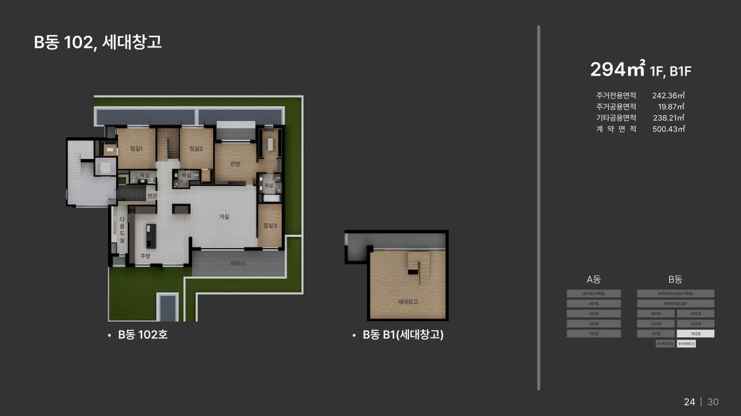 아르카 서래 Type05
